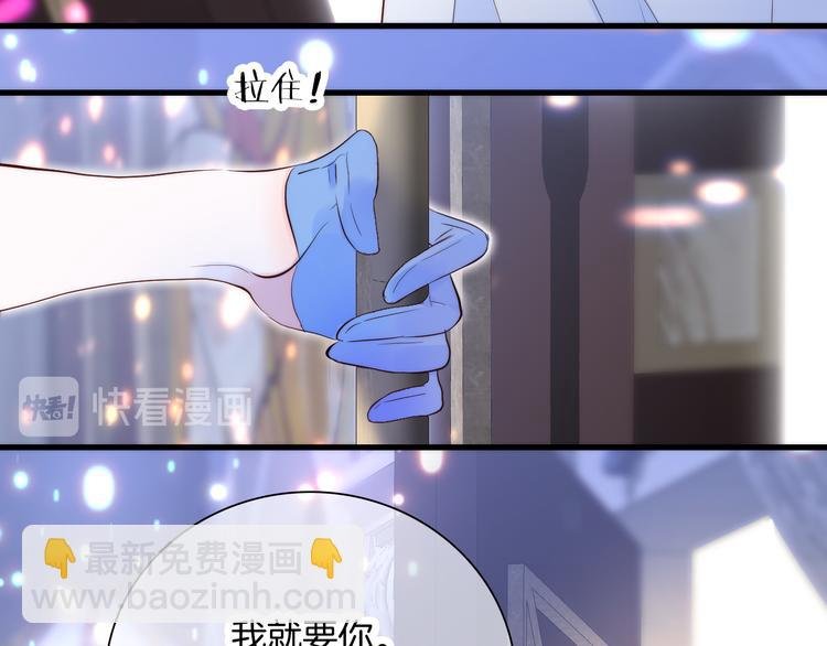 第5话 别碰他
