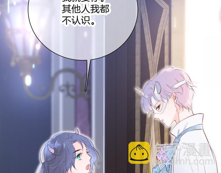 第5话 别碰他