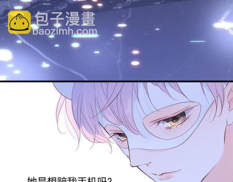 第5话 别碰他