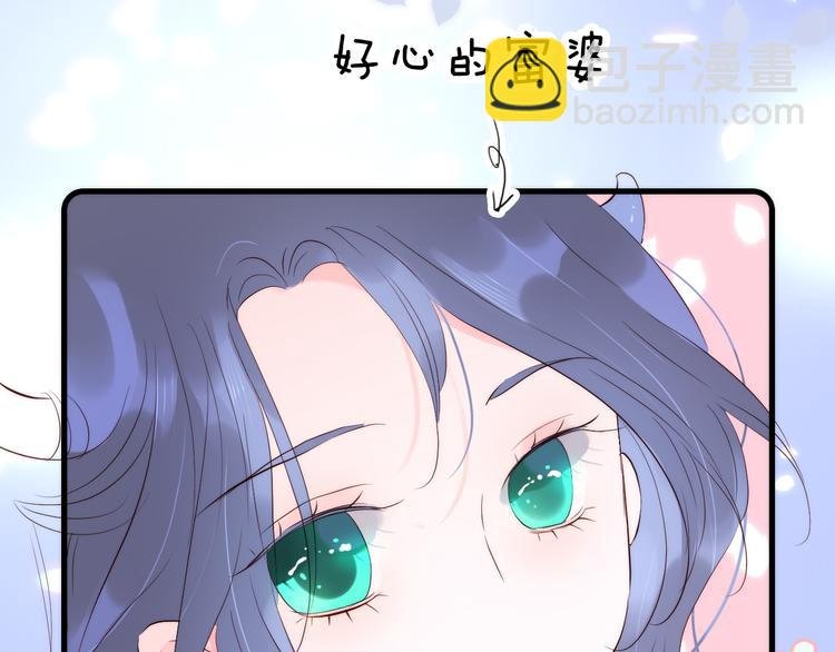 第5话 别碰他