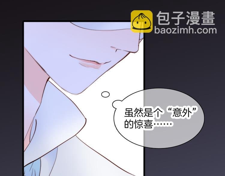 第5话 别碰他