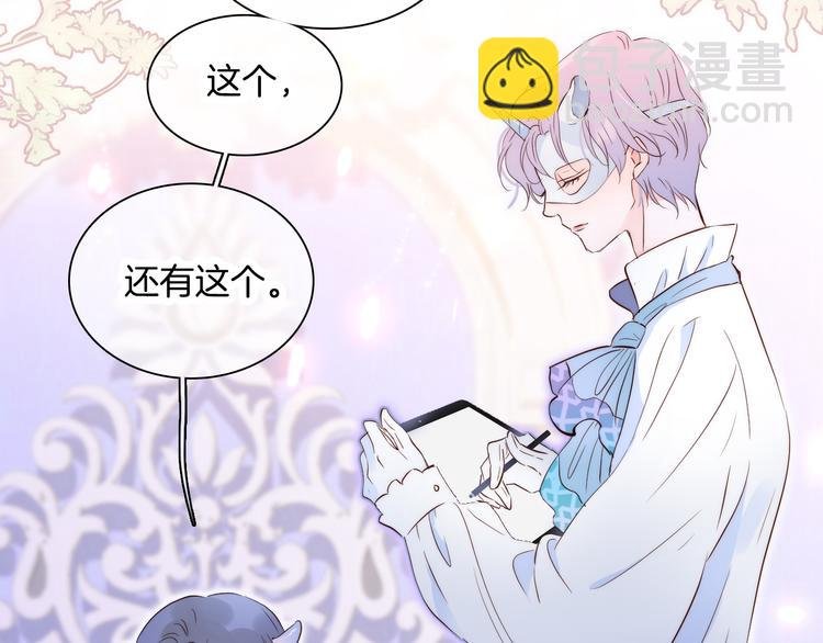 第5话 别碰他