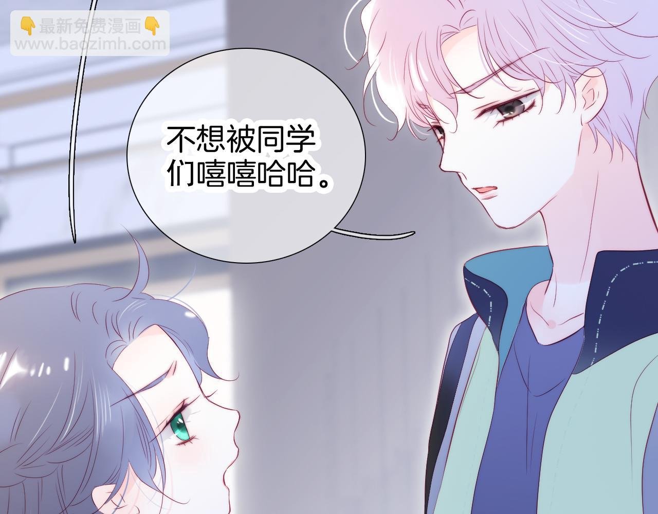 第55话 公然恋爱