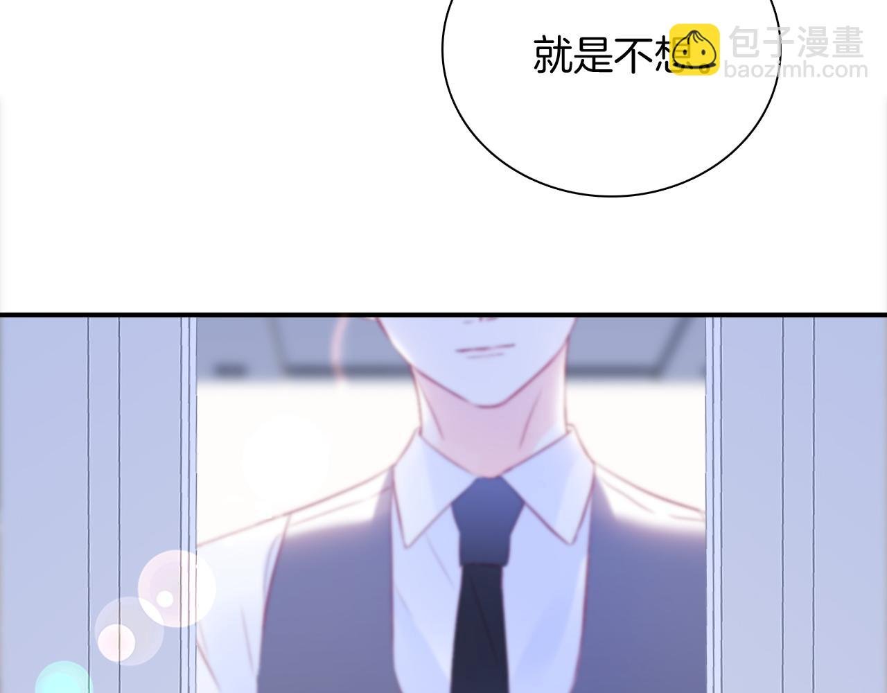 第55话 公然恋爱
