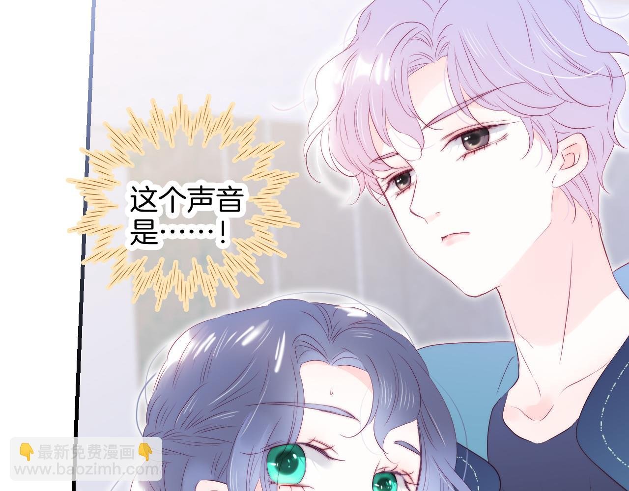 第55话 公然恋爱