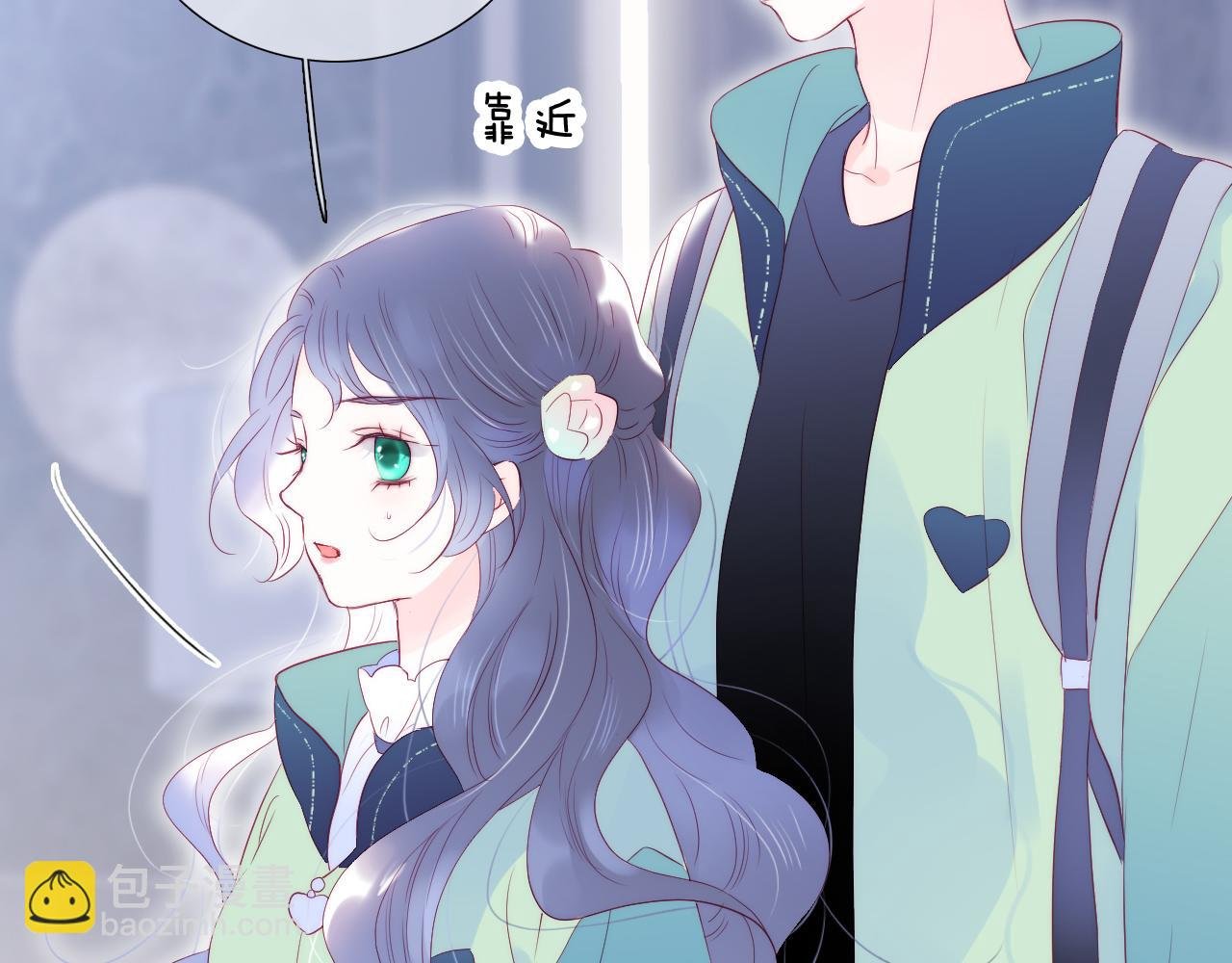 第55话 公然恋爱