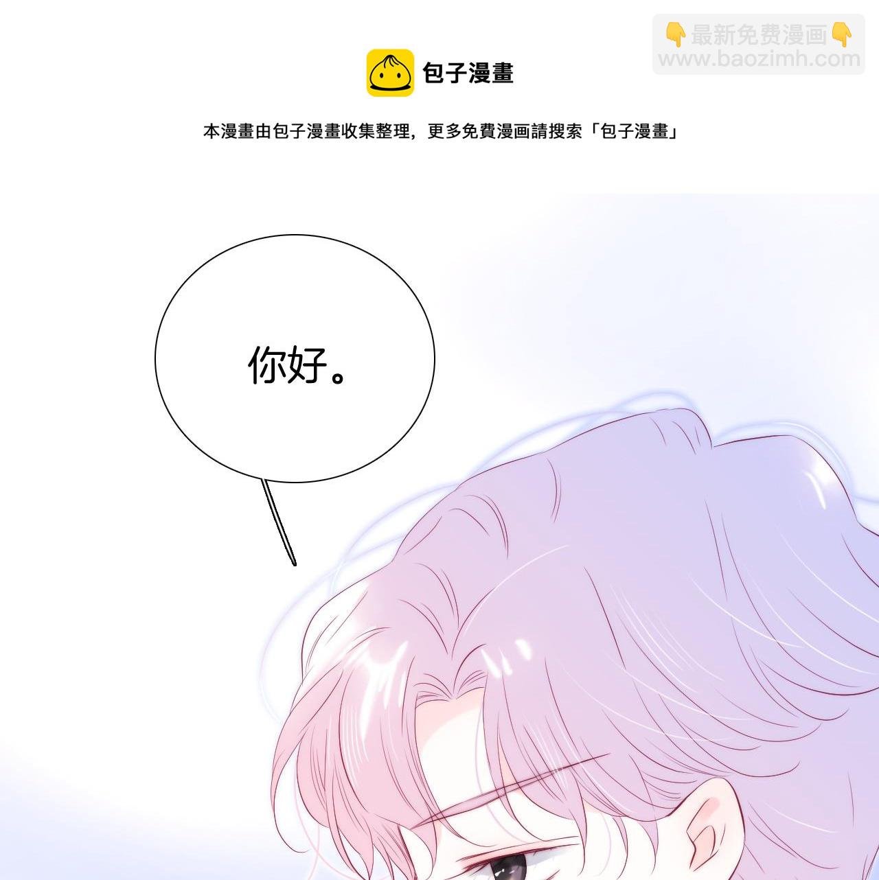 第55话 公然恋爱