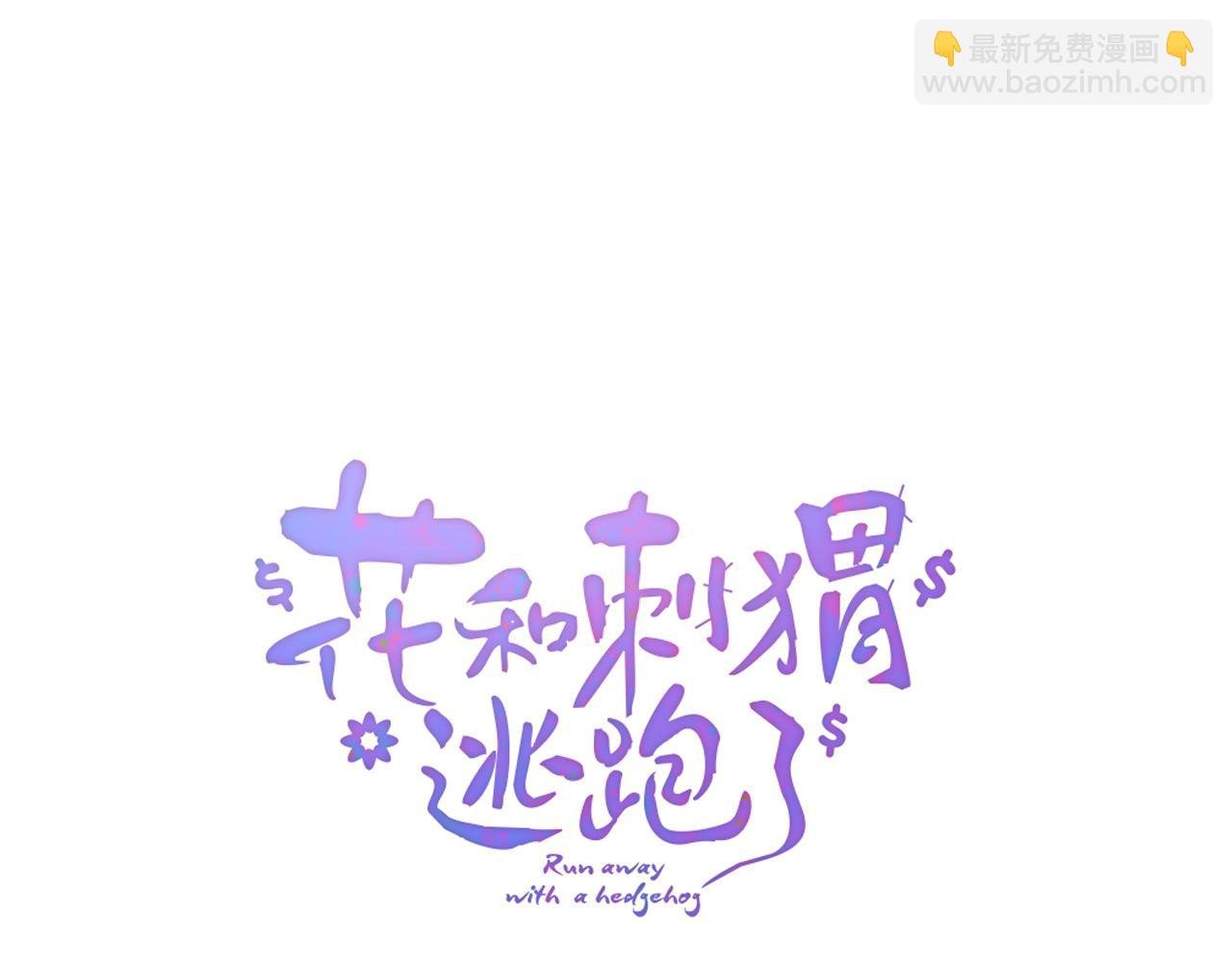 第56话 是，老师