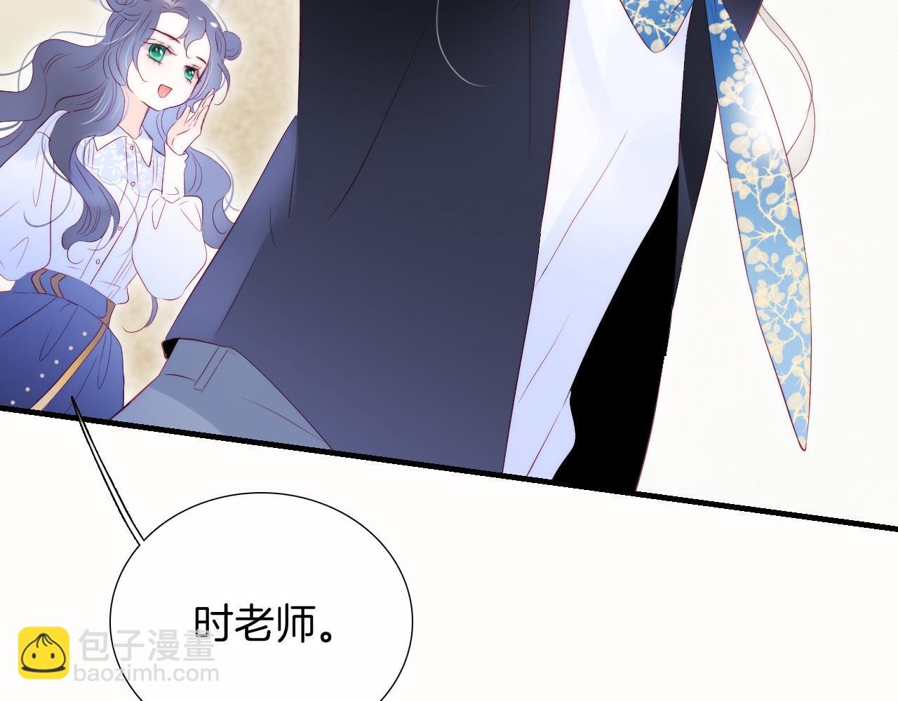 第56话 是，老师