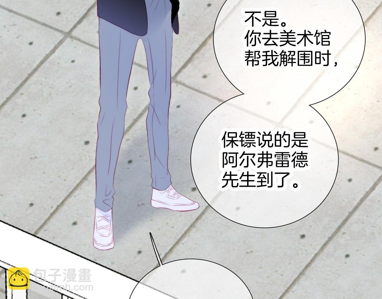 第56话 是，老师