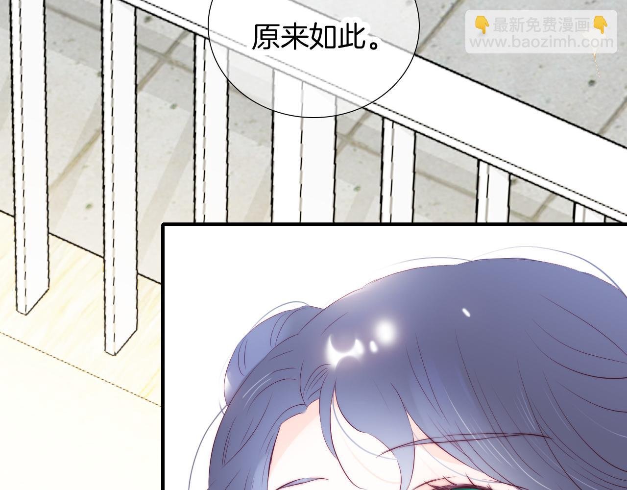 第56话 是，老师