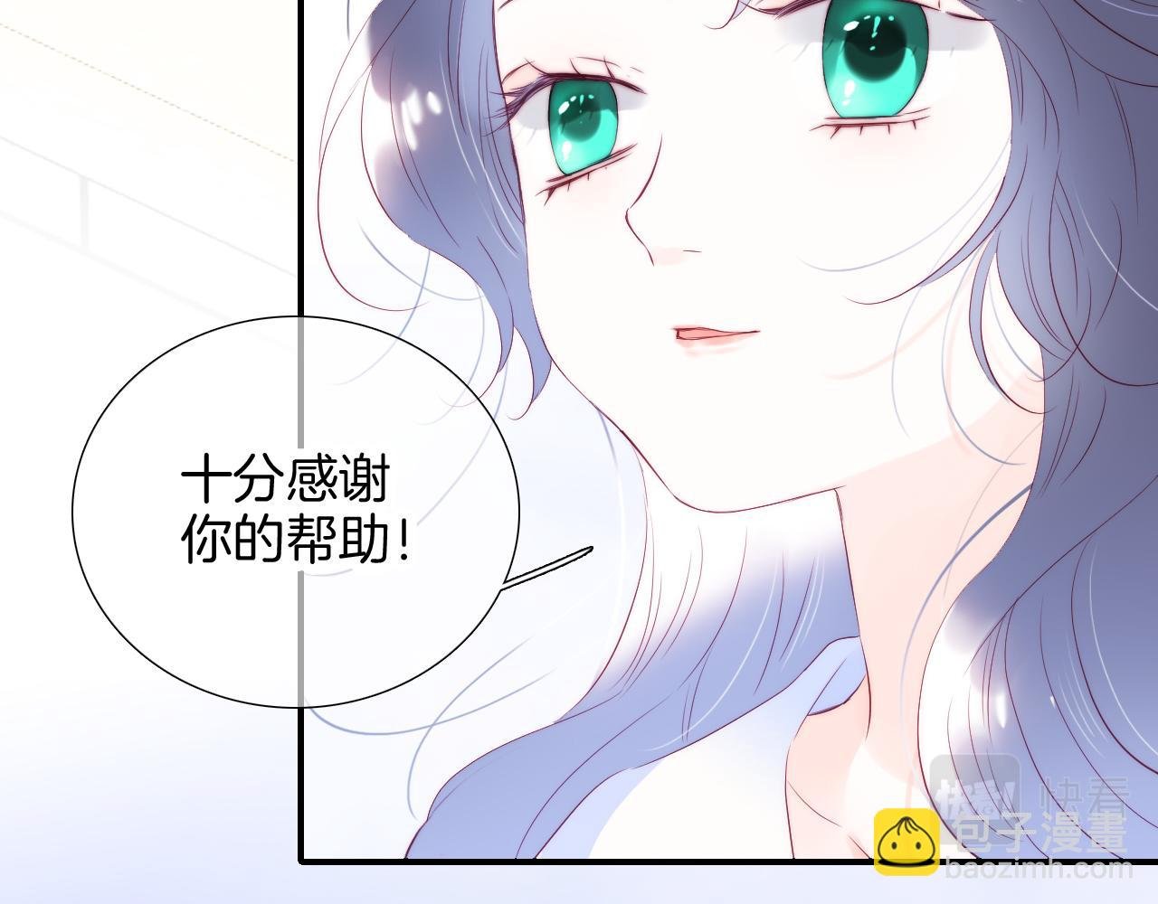 第56话 是，老师