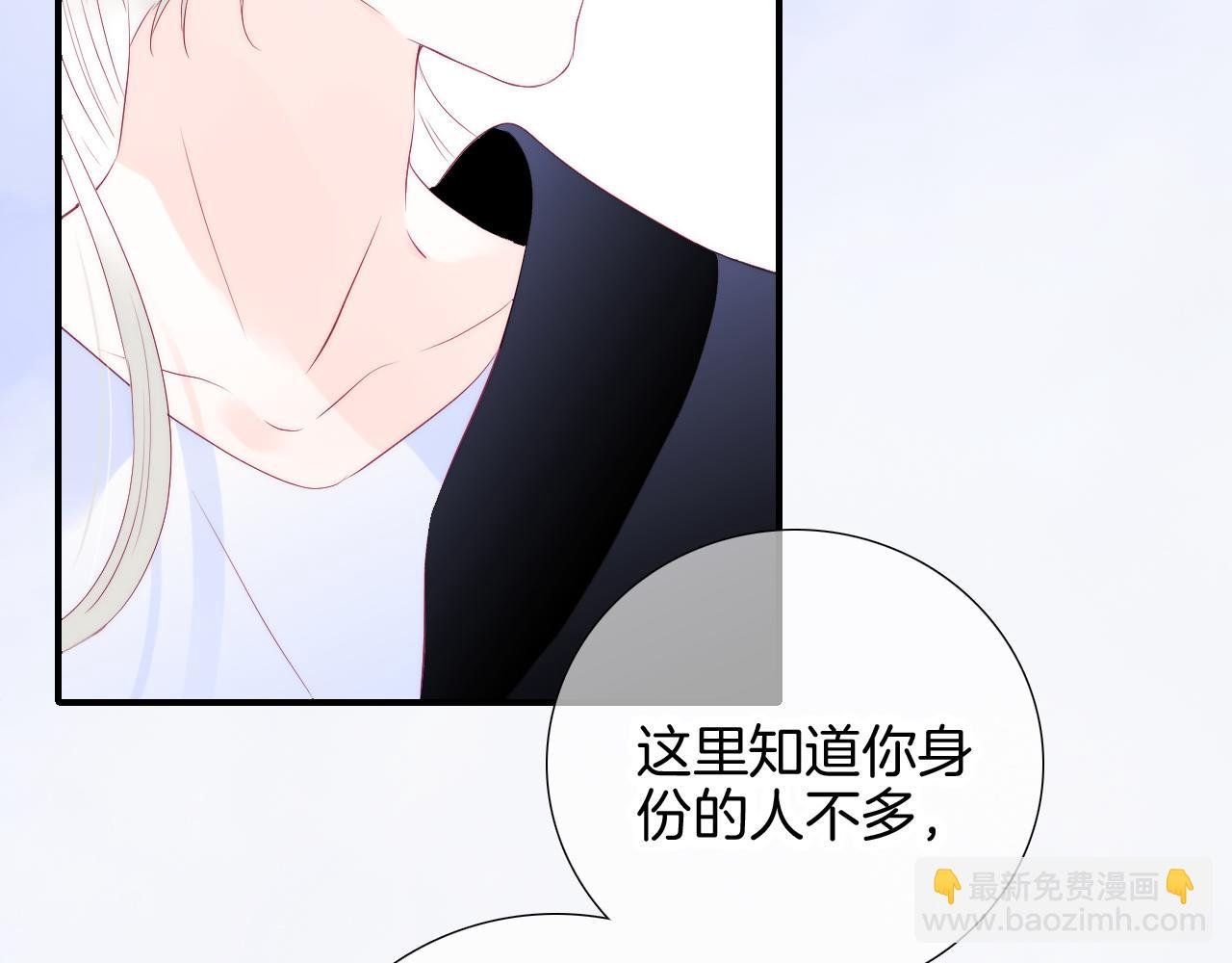 第56话 是，老师