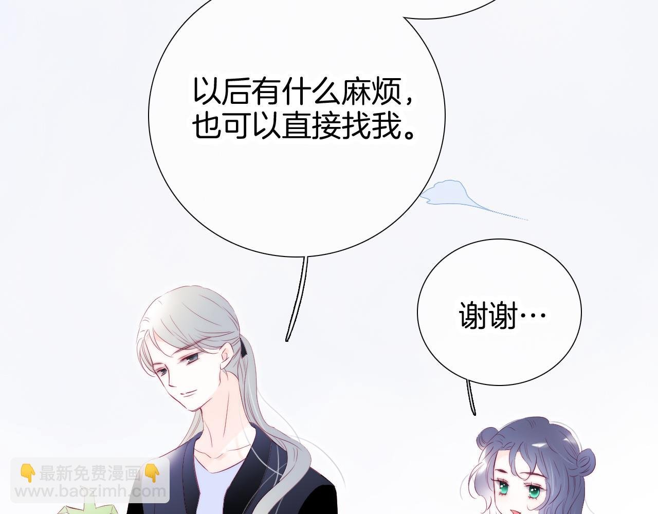 第56话 是，老师