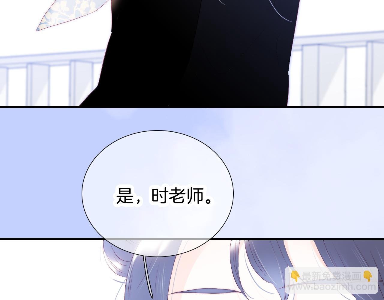 第56话 是，老师