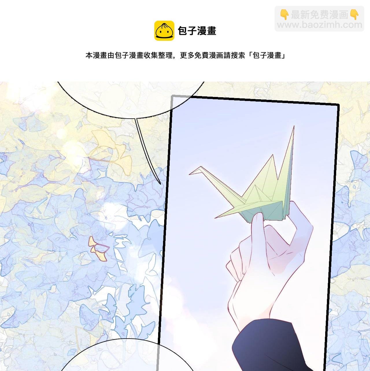 第56话 是，老师