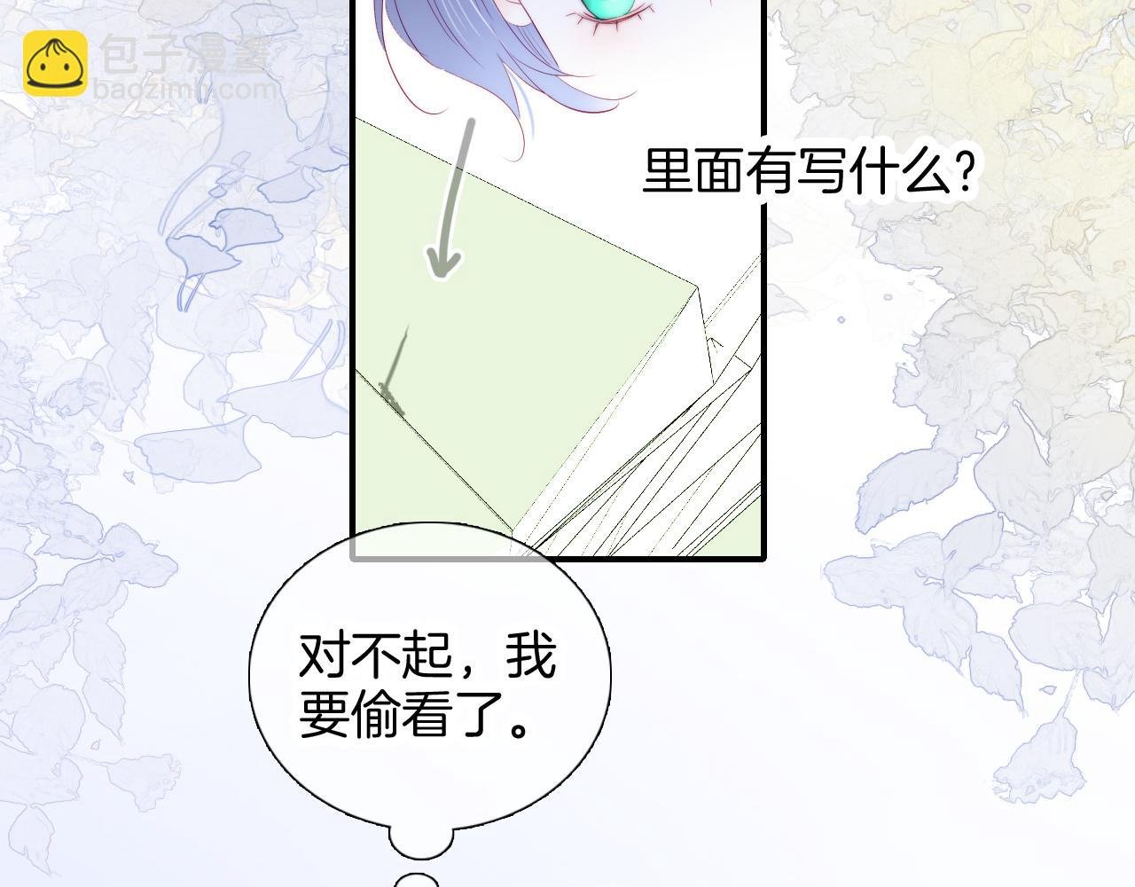 第56话 是，老师