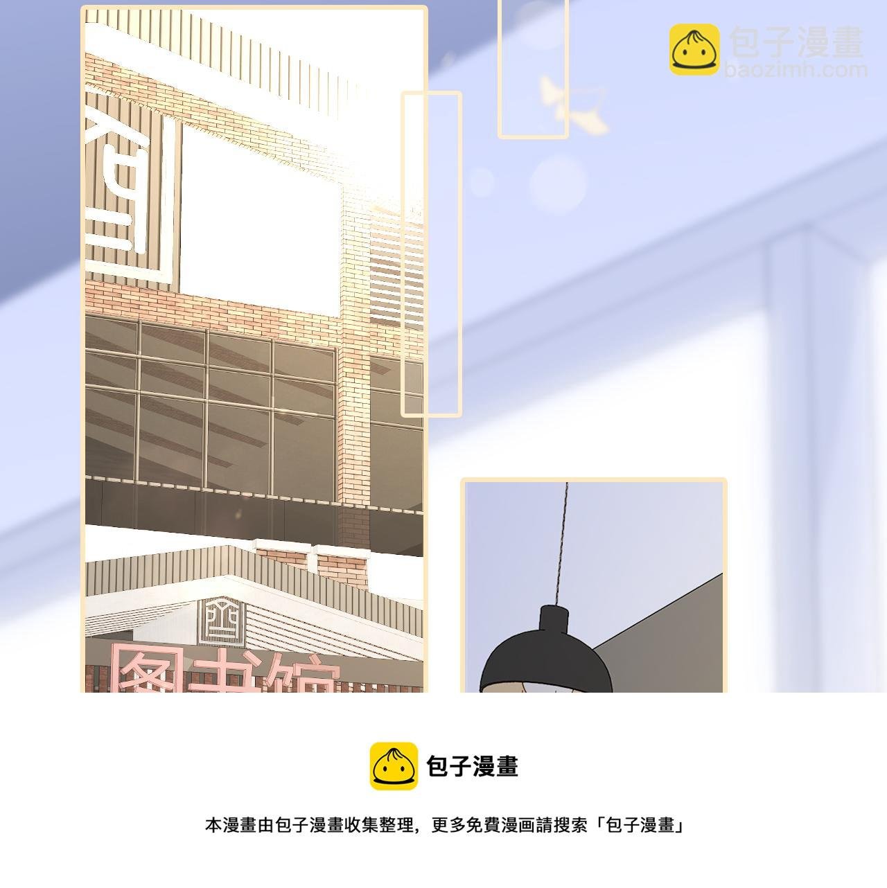 第56话 是，老师