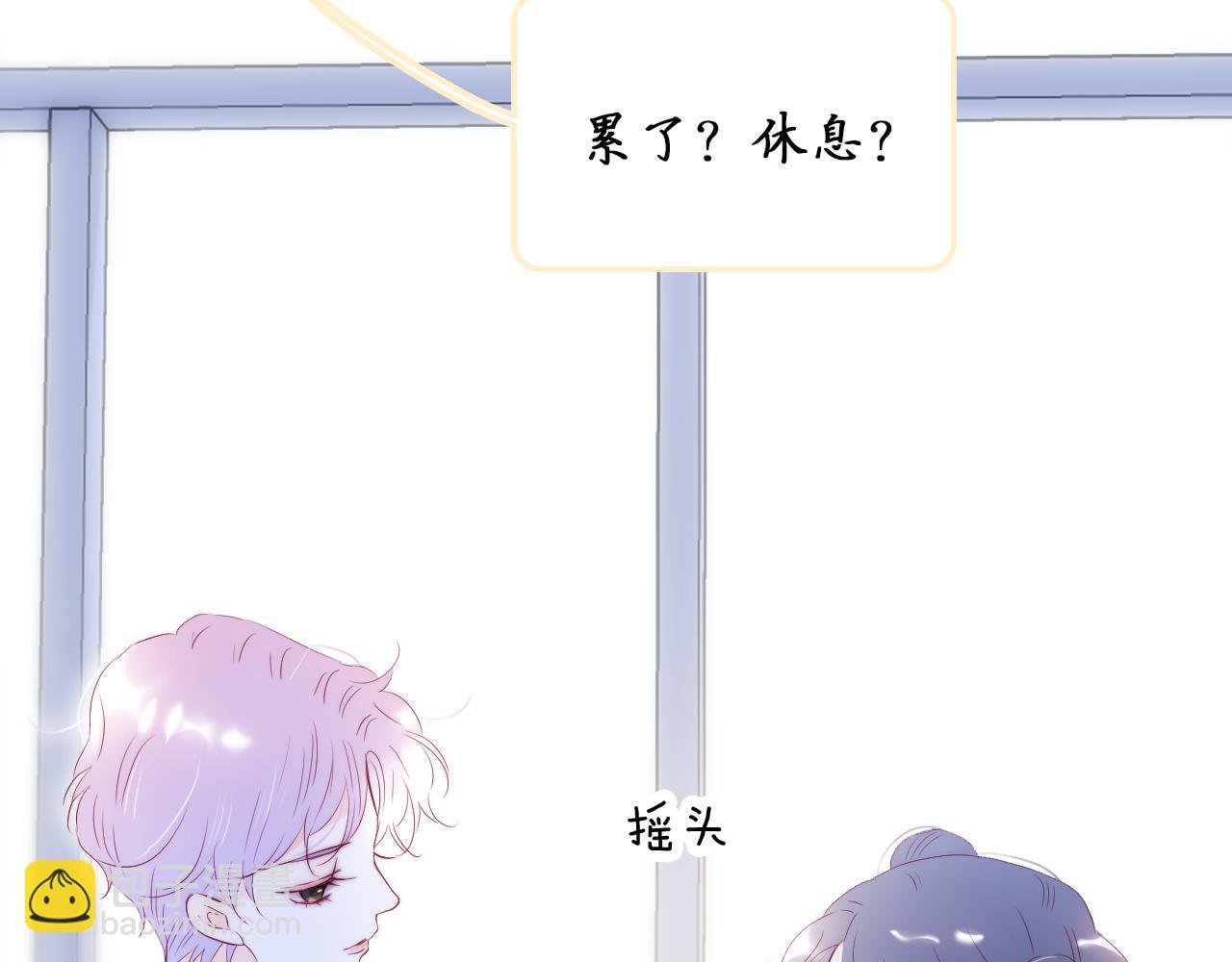 第56话 是，老师