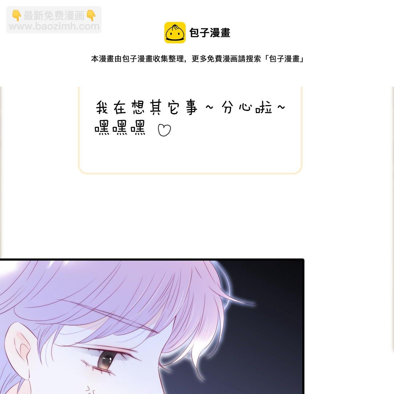 第56话 是，老师