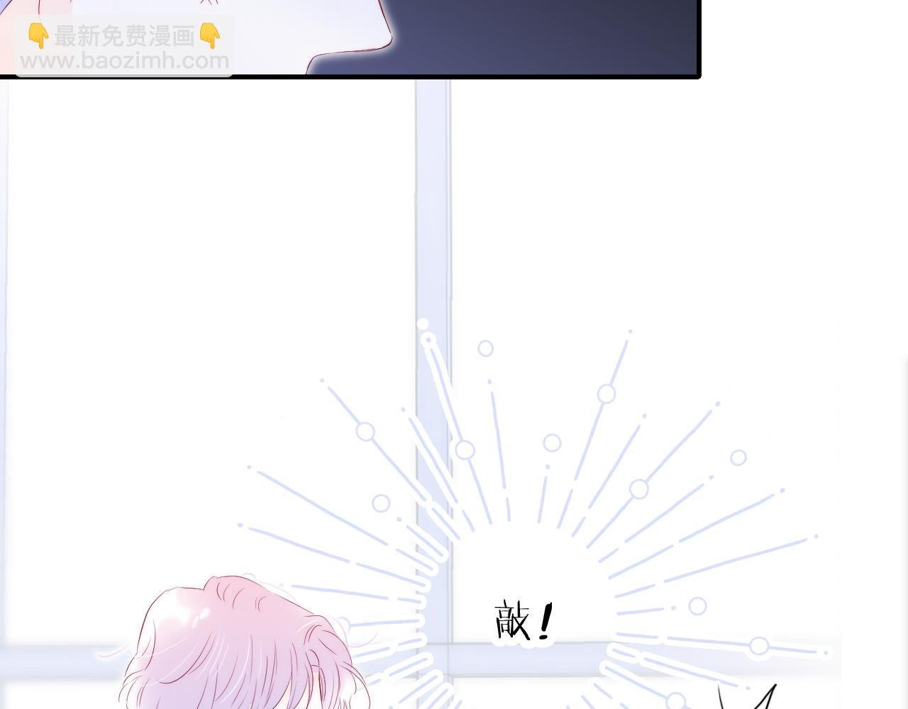 第56话 是，老师