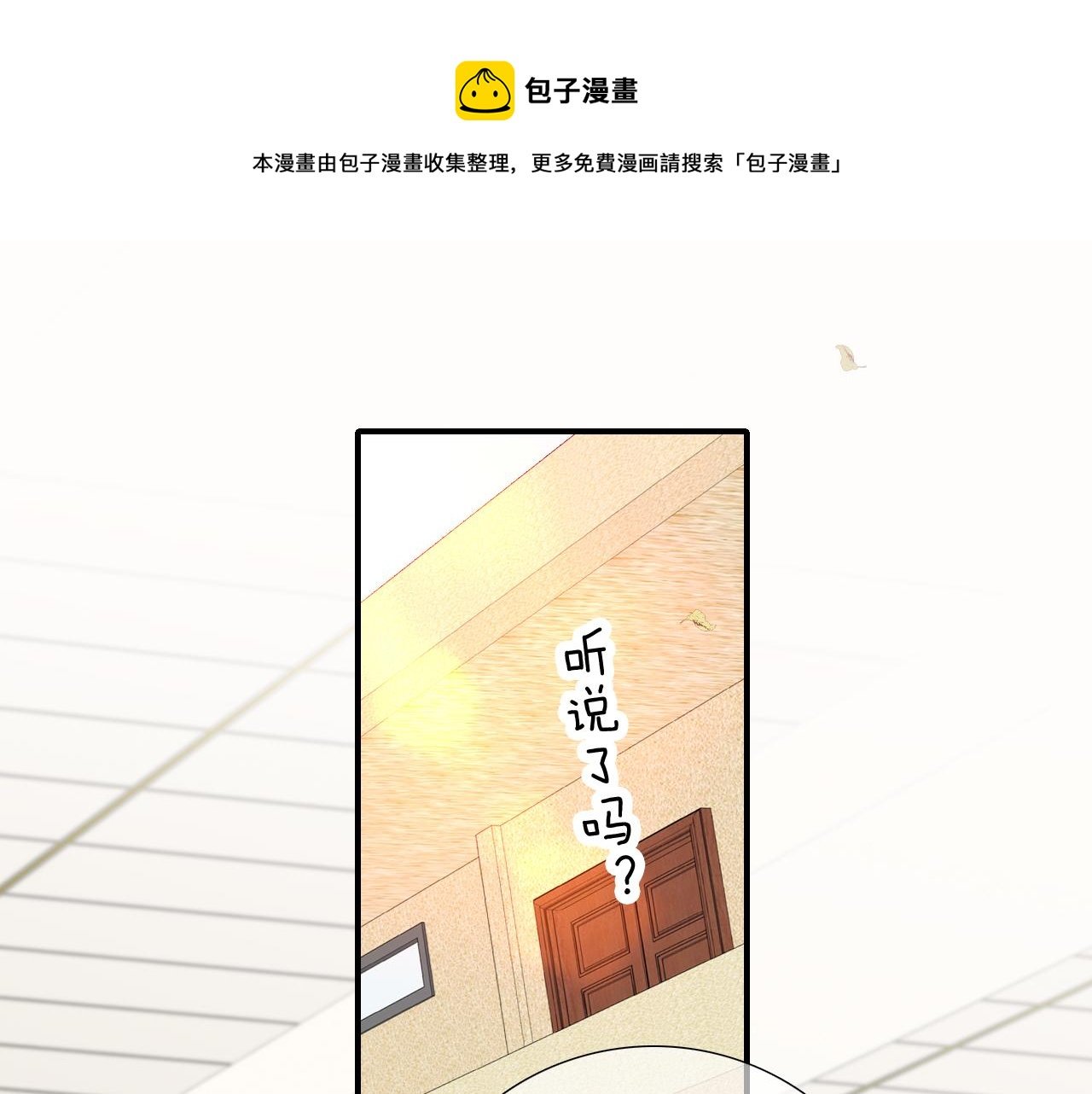 第57话 旧时光