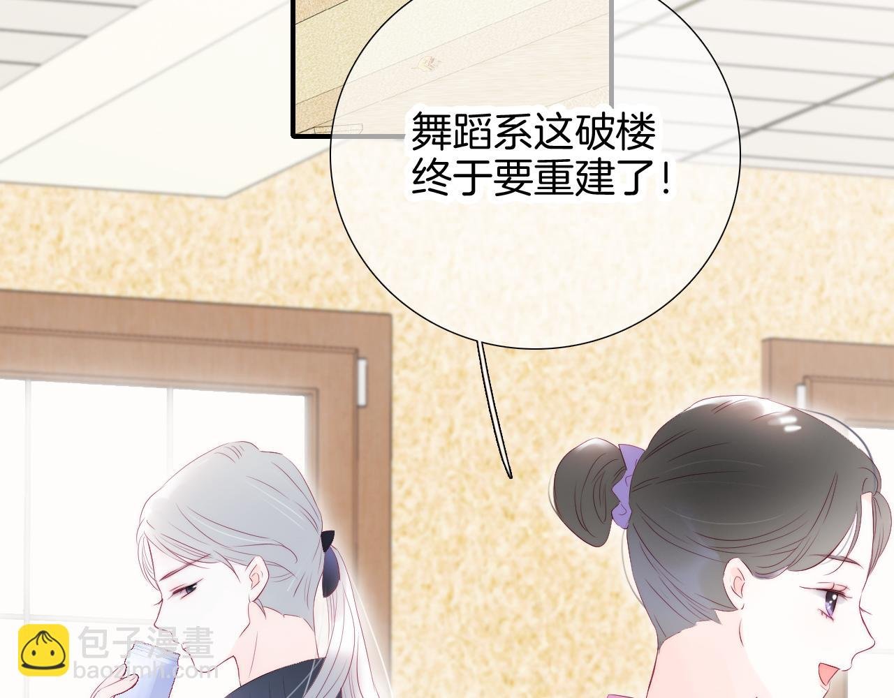 第57话 旧时光