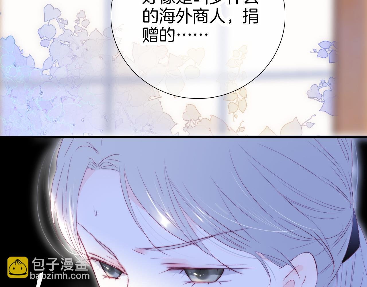 第57话 旧时光