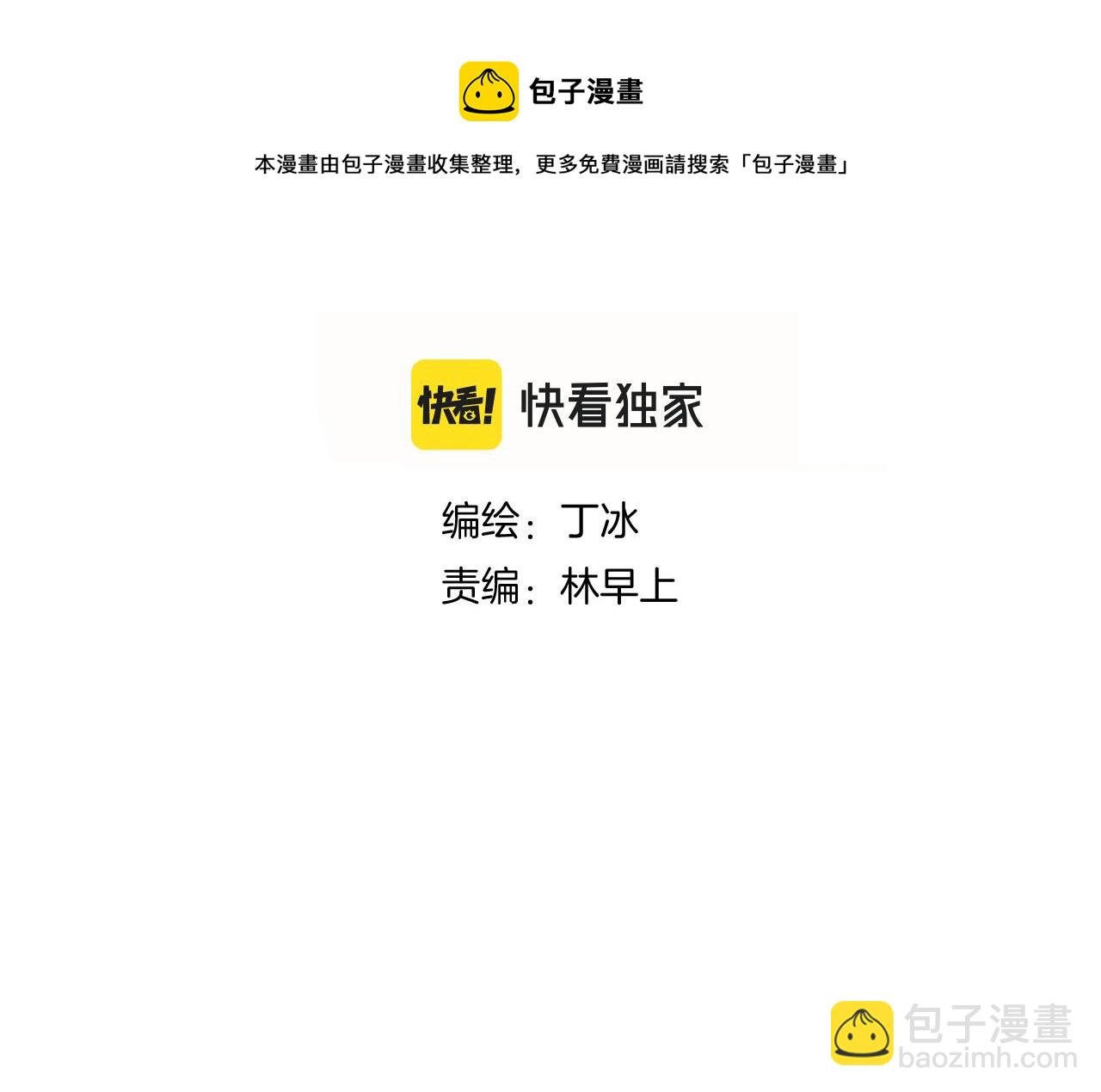第57话 旧时光