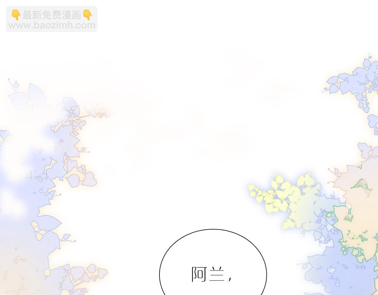 第57话 旧时光