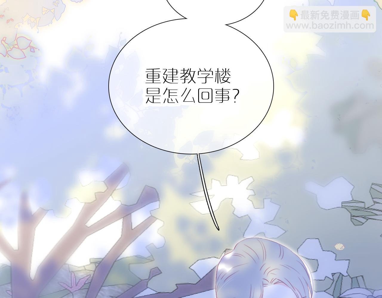 第57话 旧时光