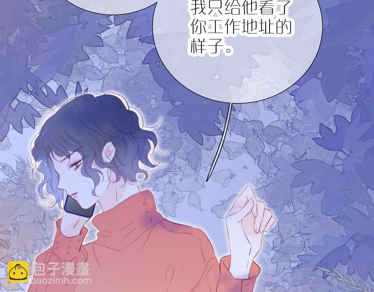 第57话 旧时光