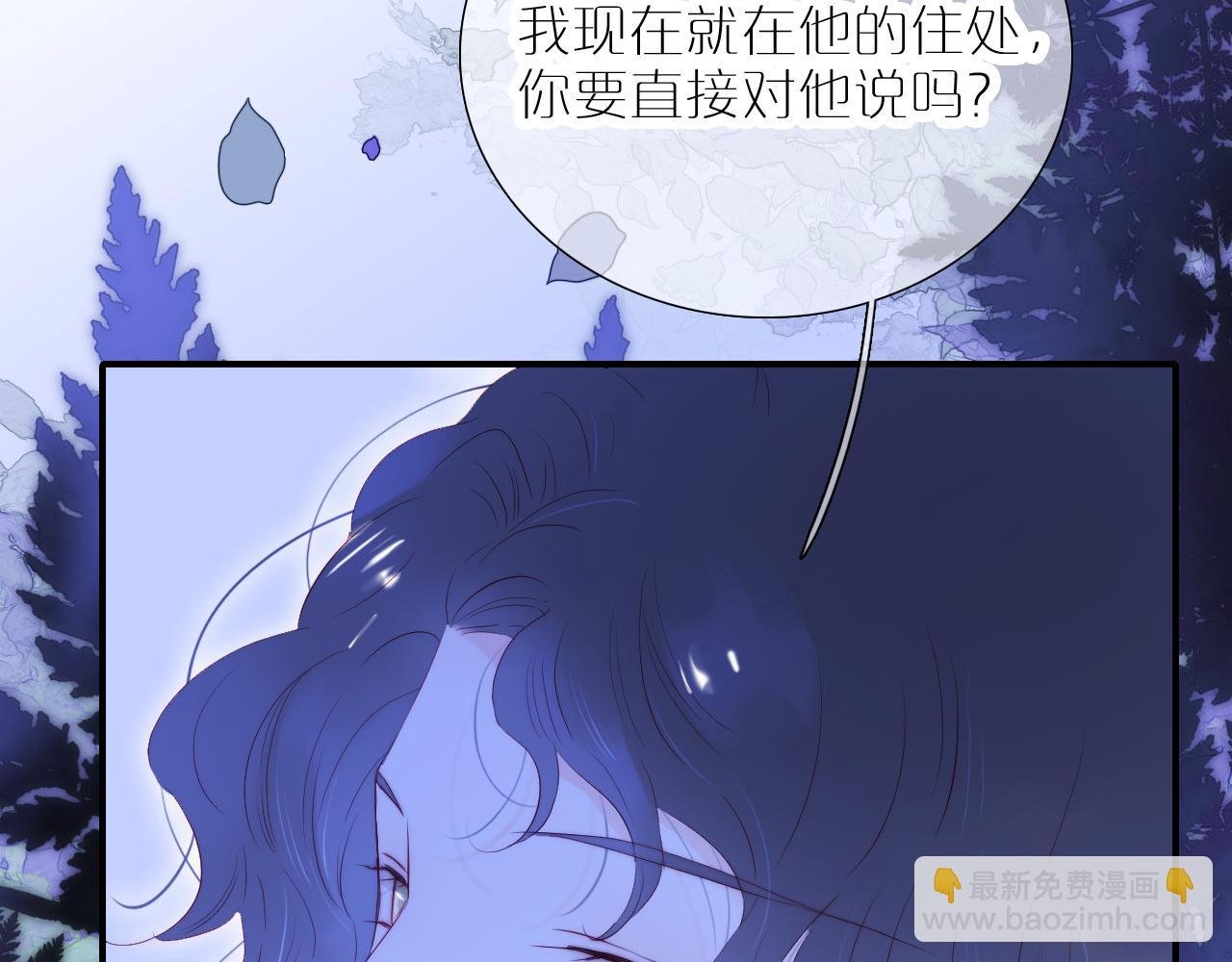 第57话 旧时光