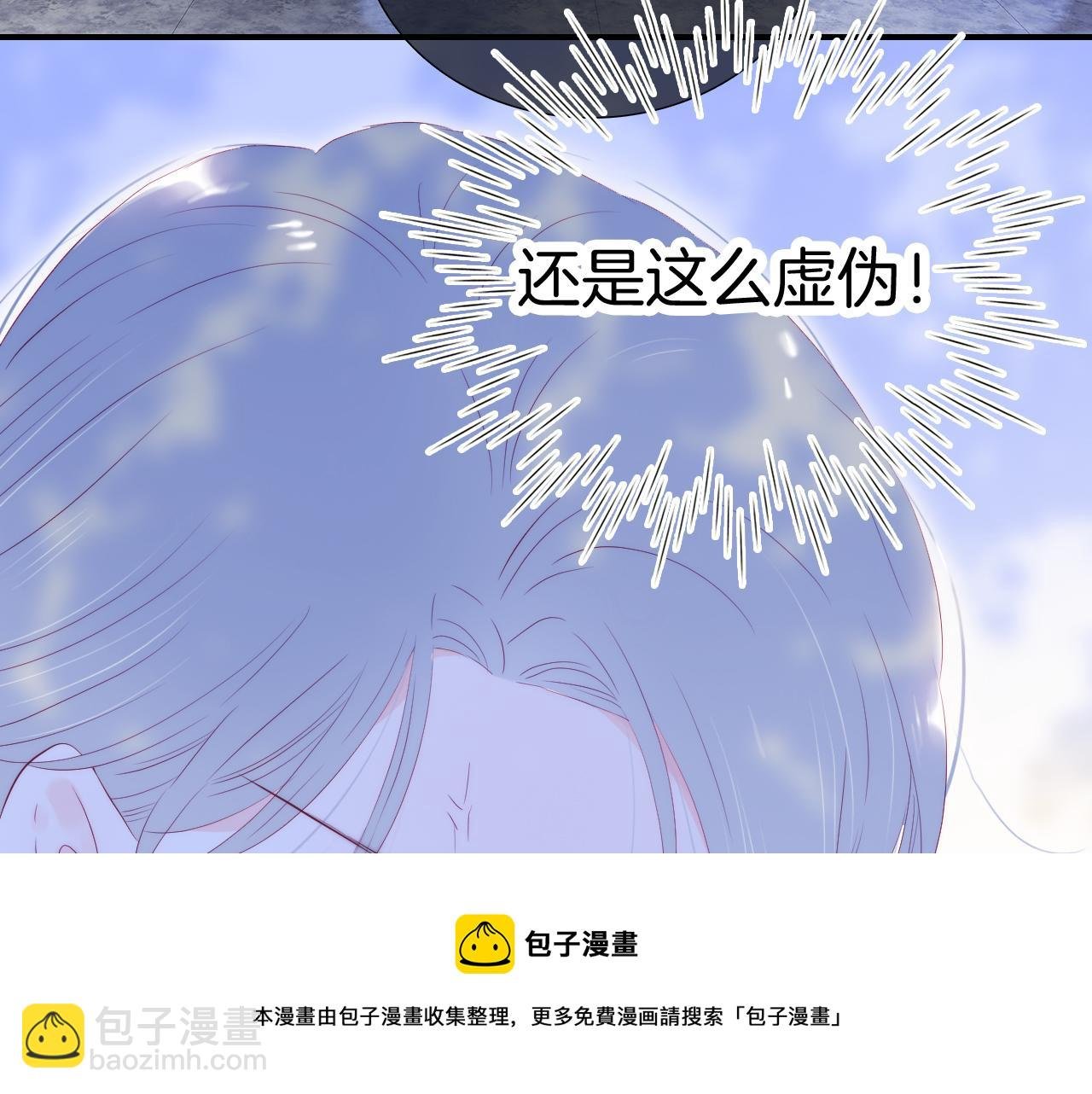 第57话 旧时光