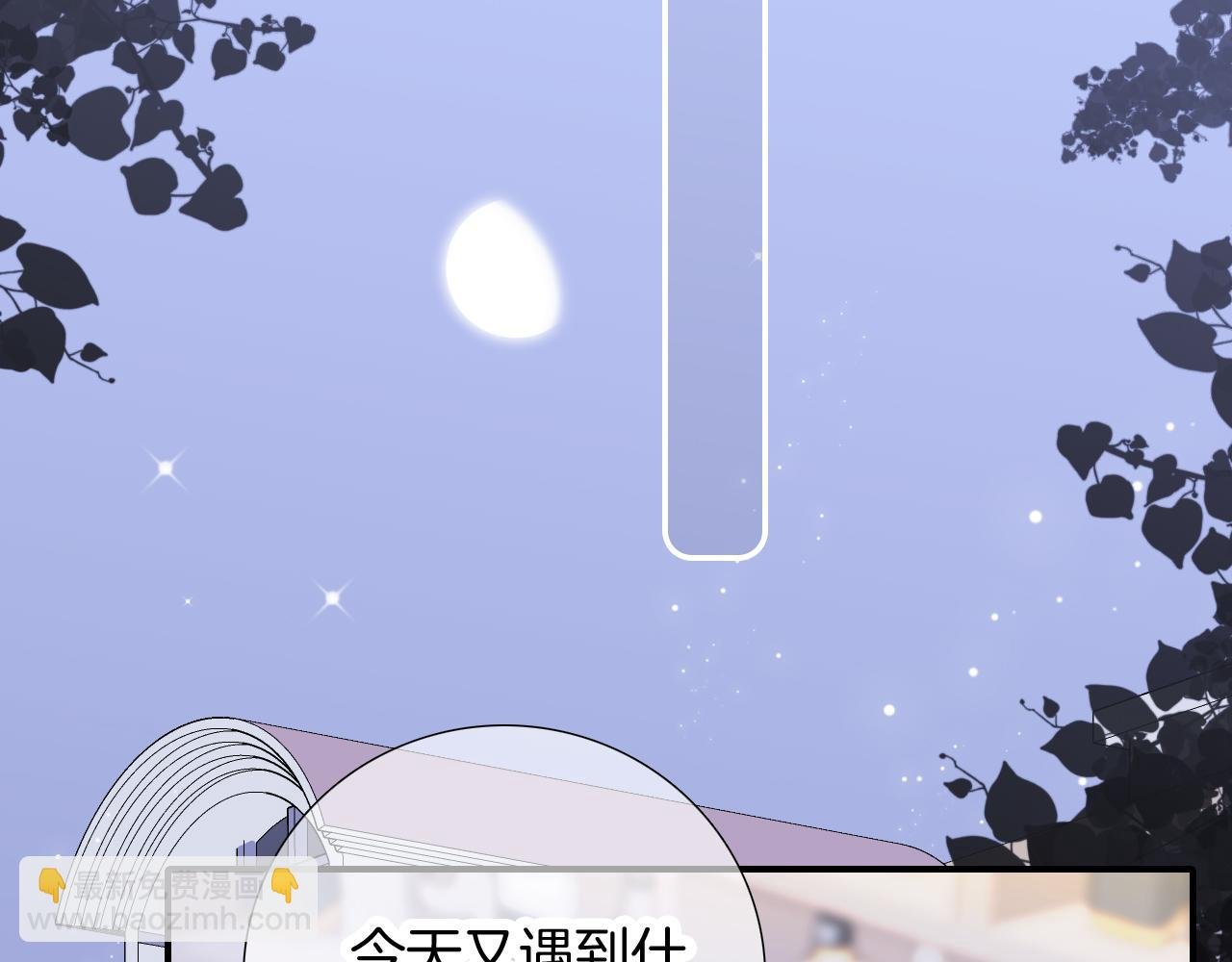 第57话 旧时光