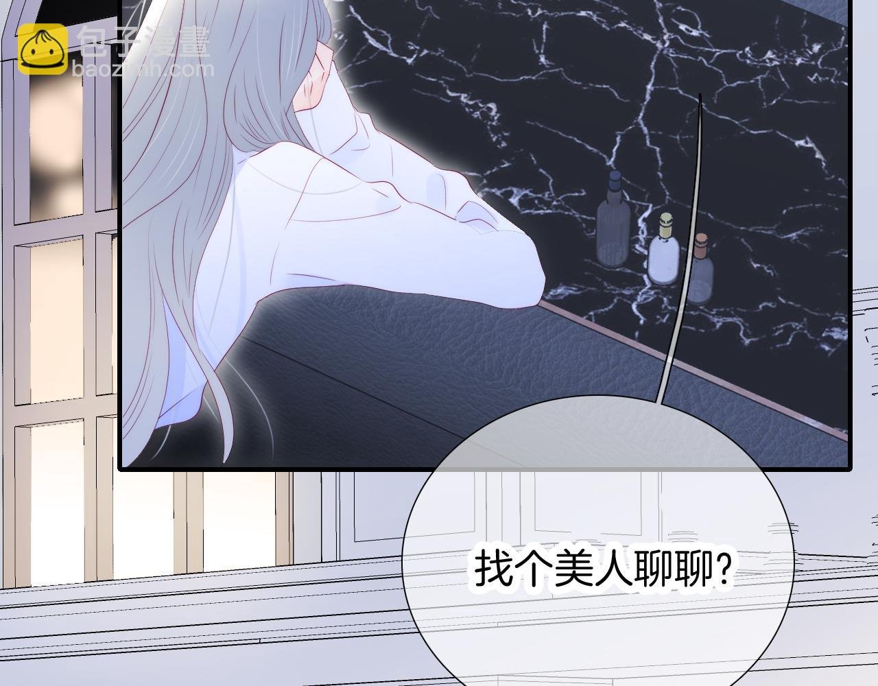 第57话 旧时光