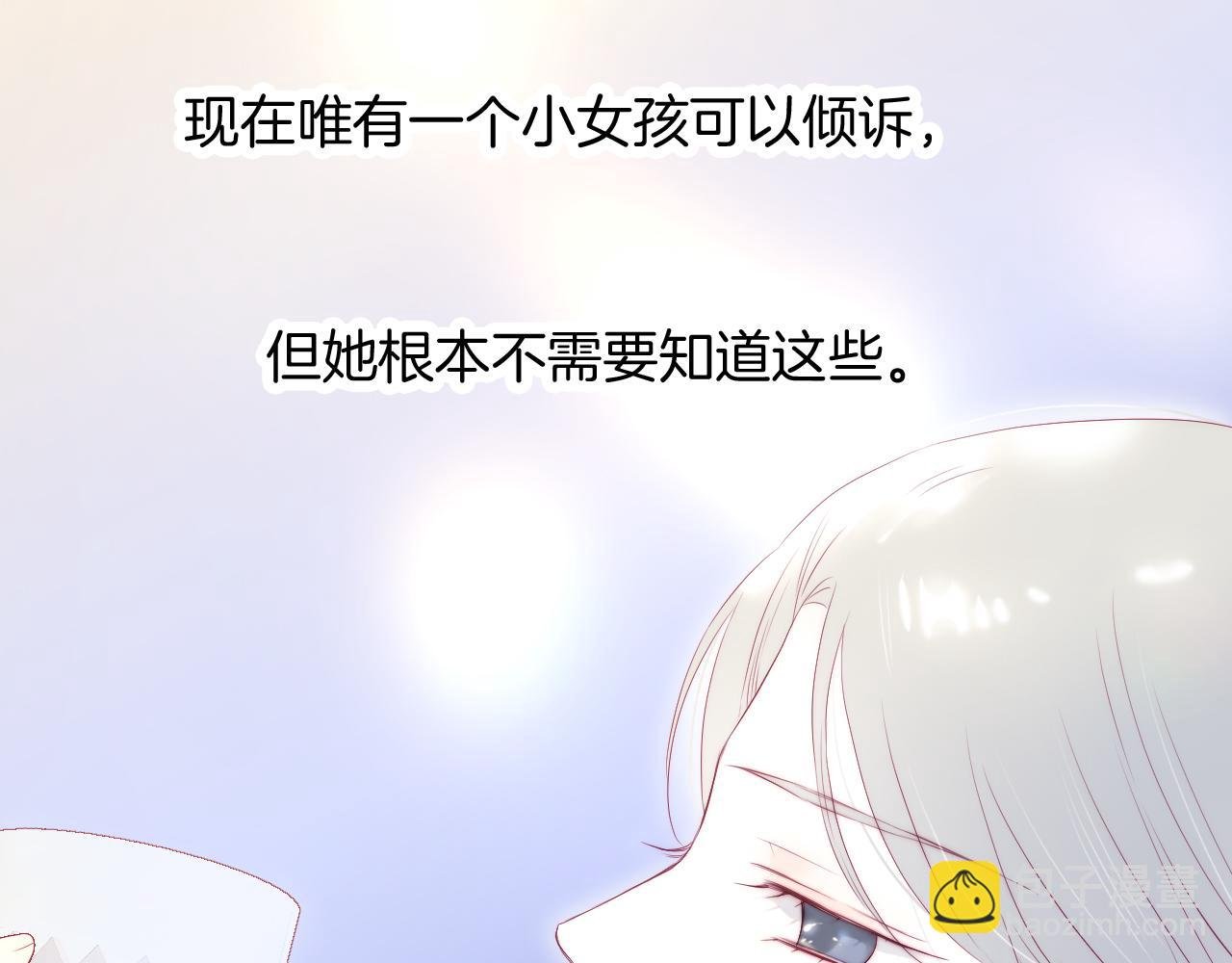 第57话 旧时光