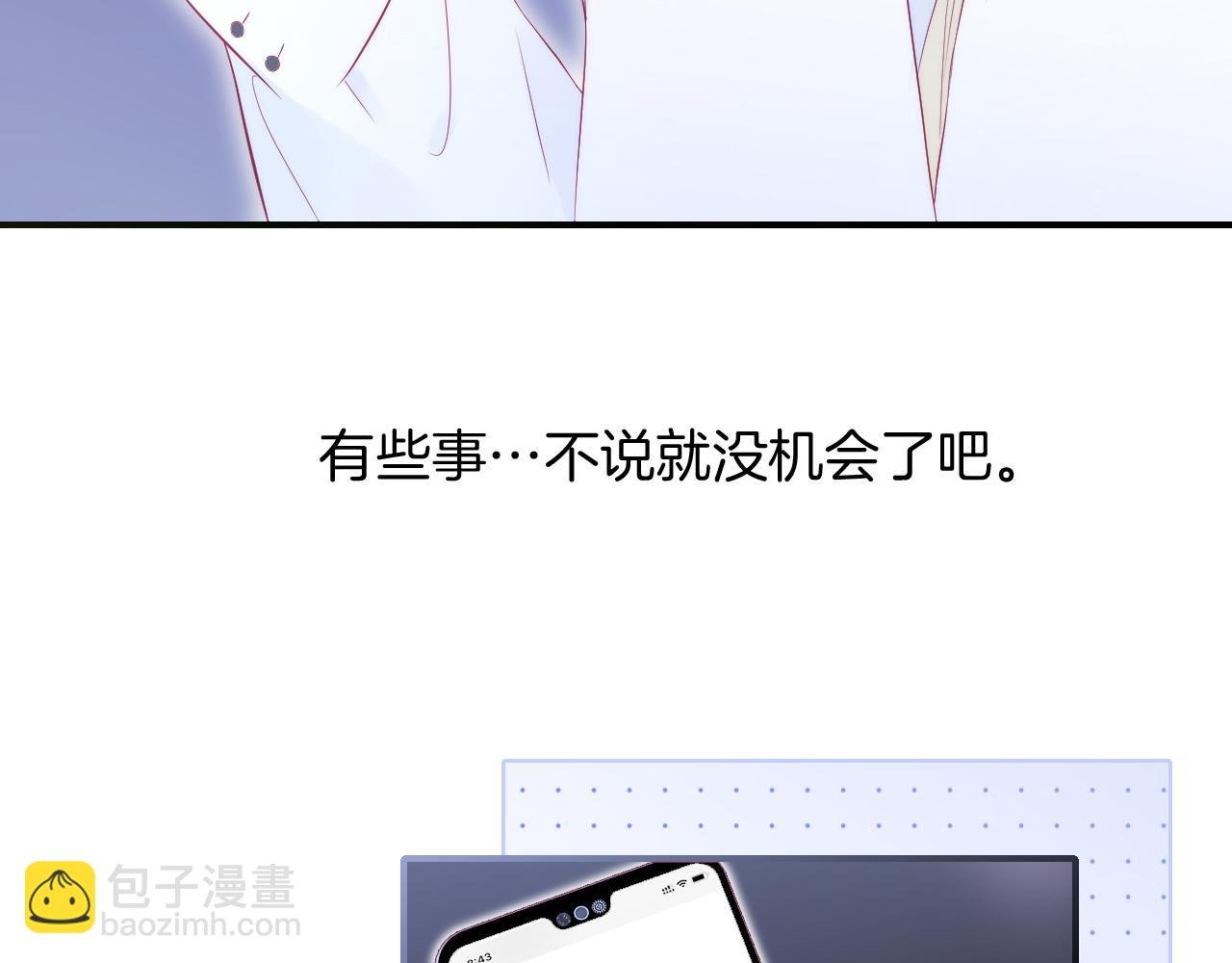 第57话 旧时光