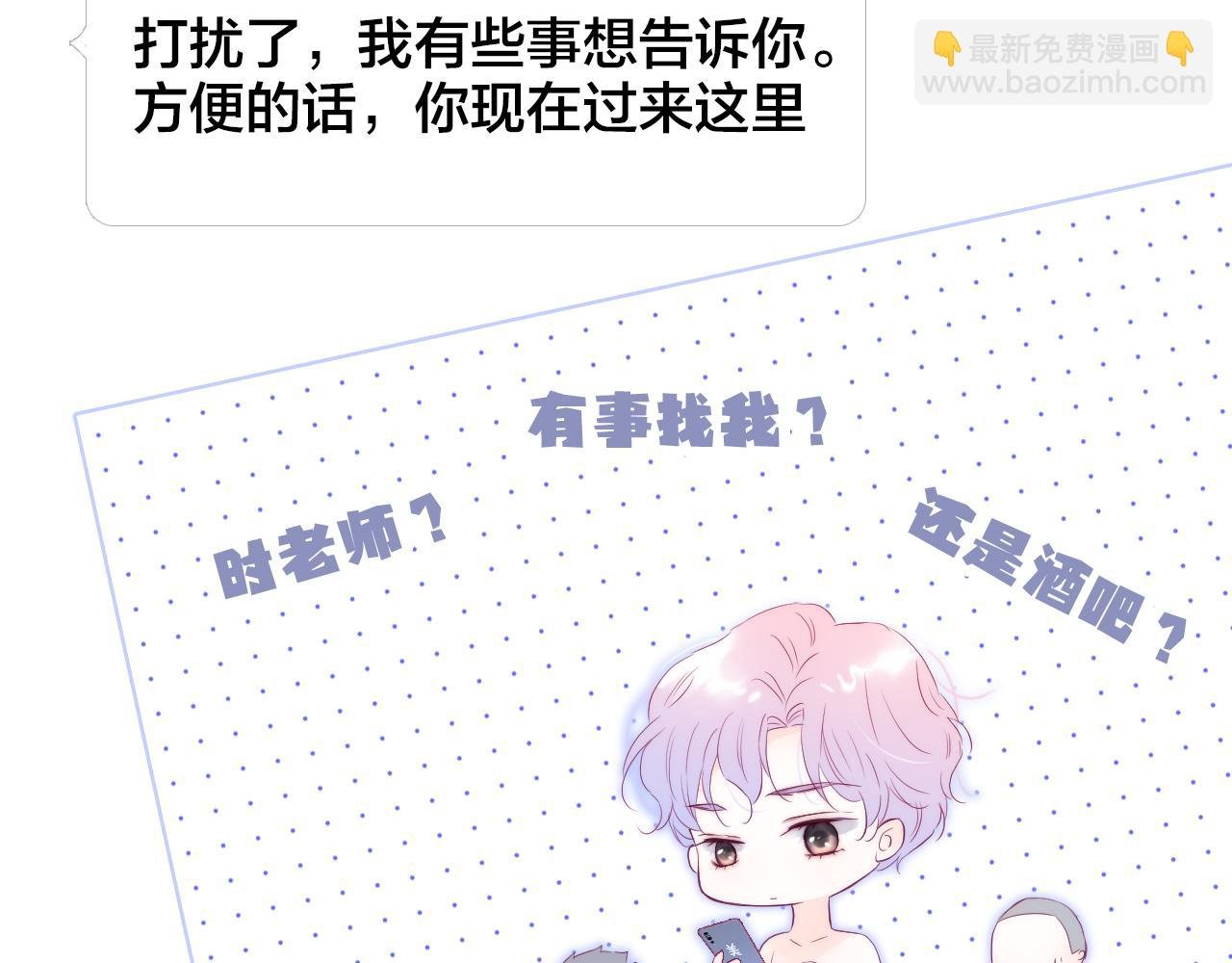 第57话 旧时光