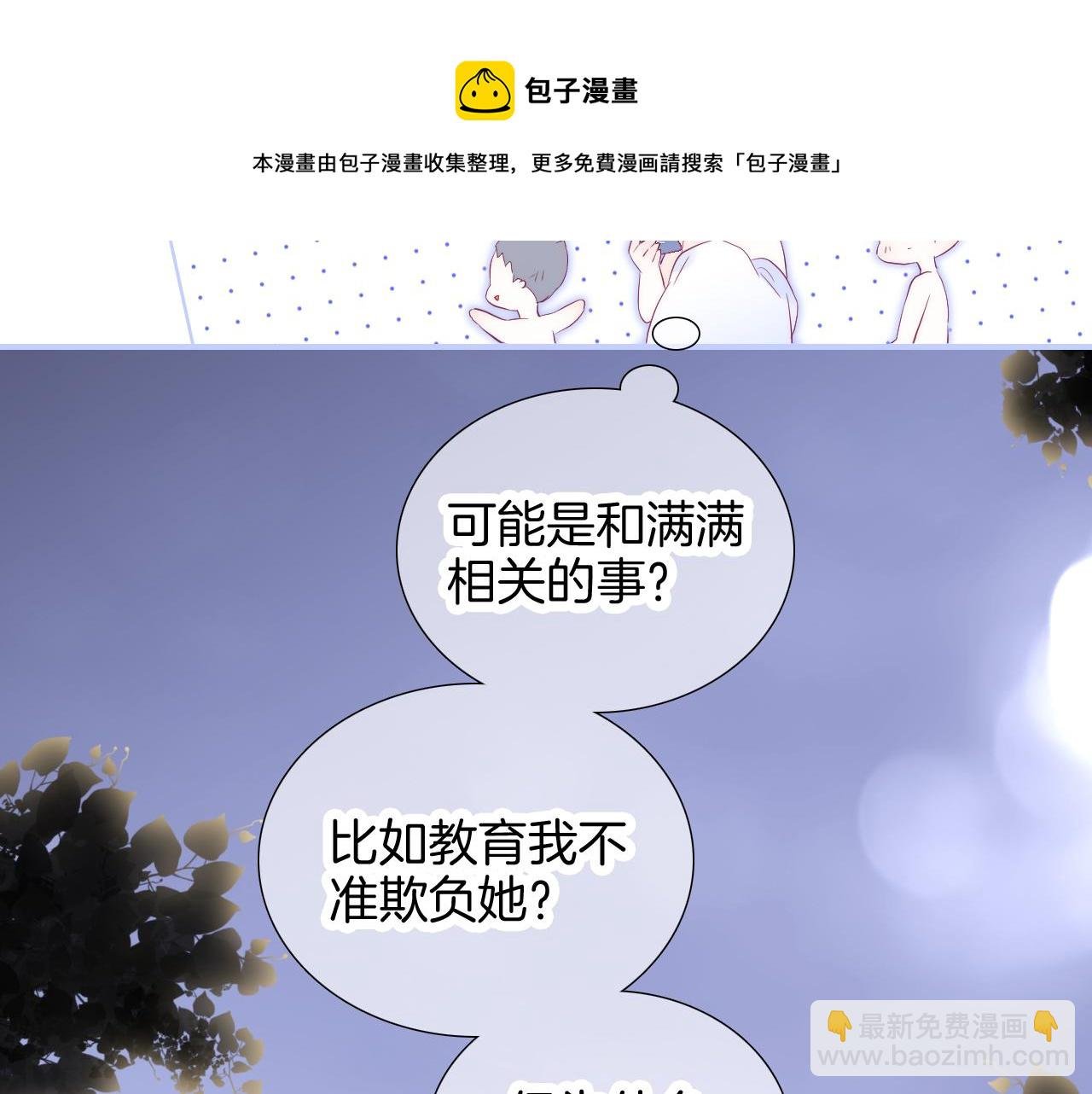第57话 旧时光