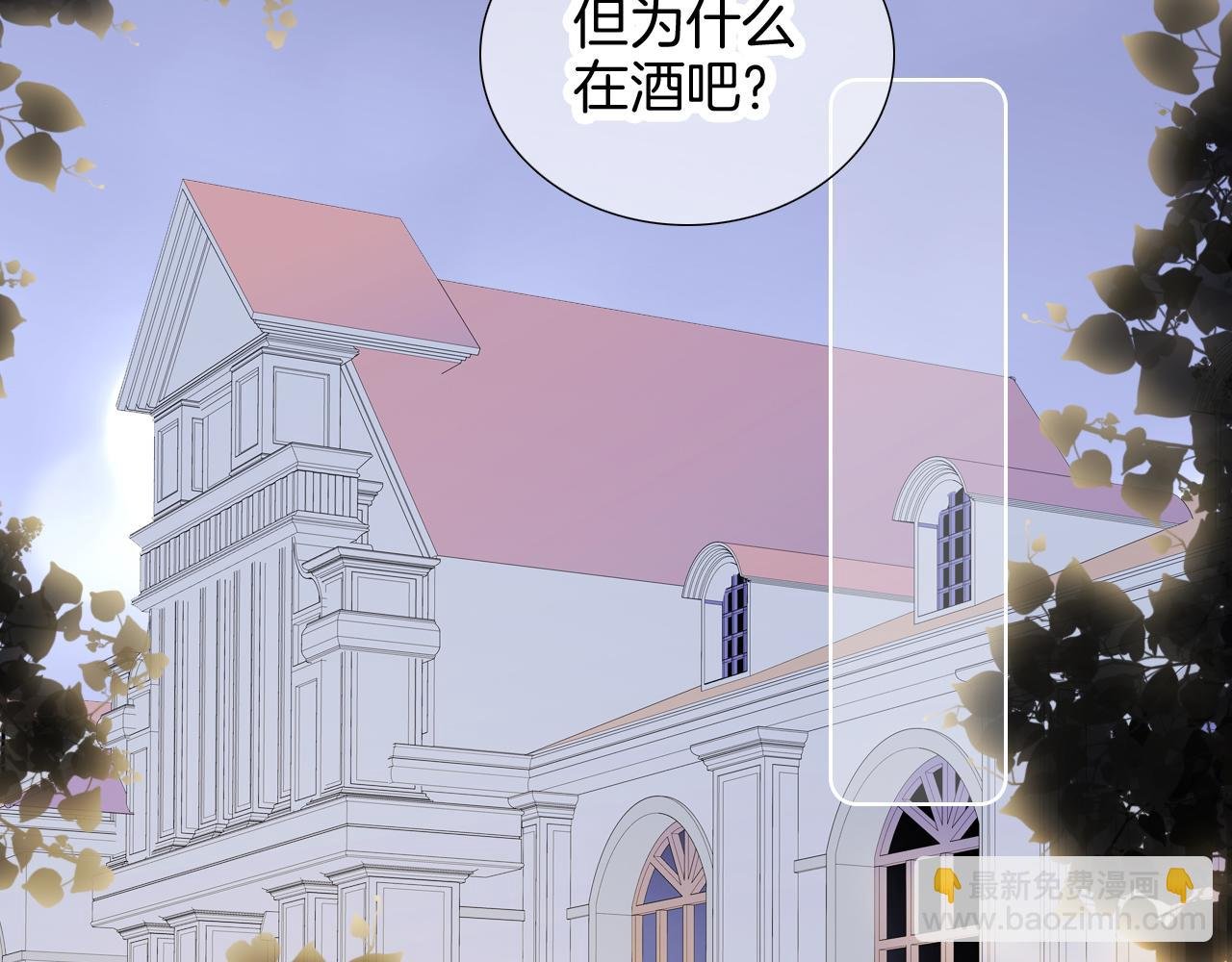 第57话 旧时光
