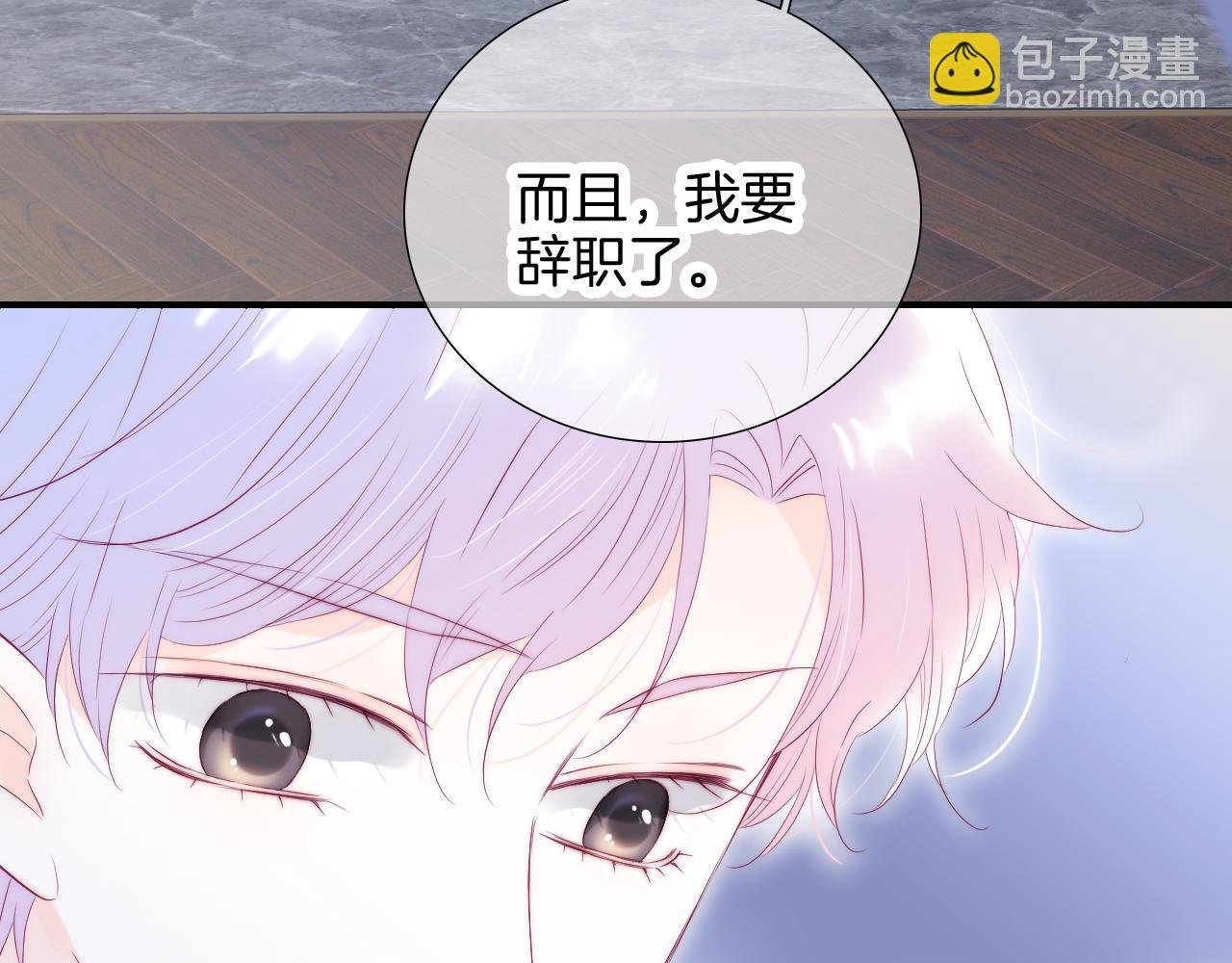 第57话 旧时光