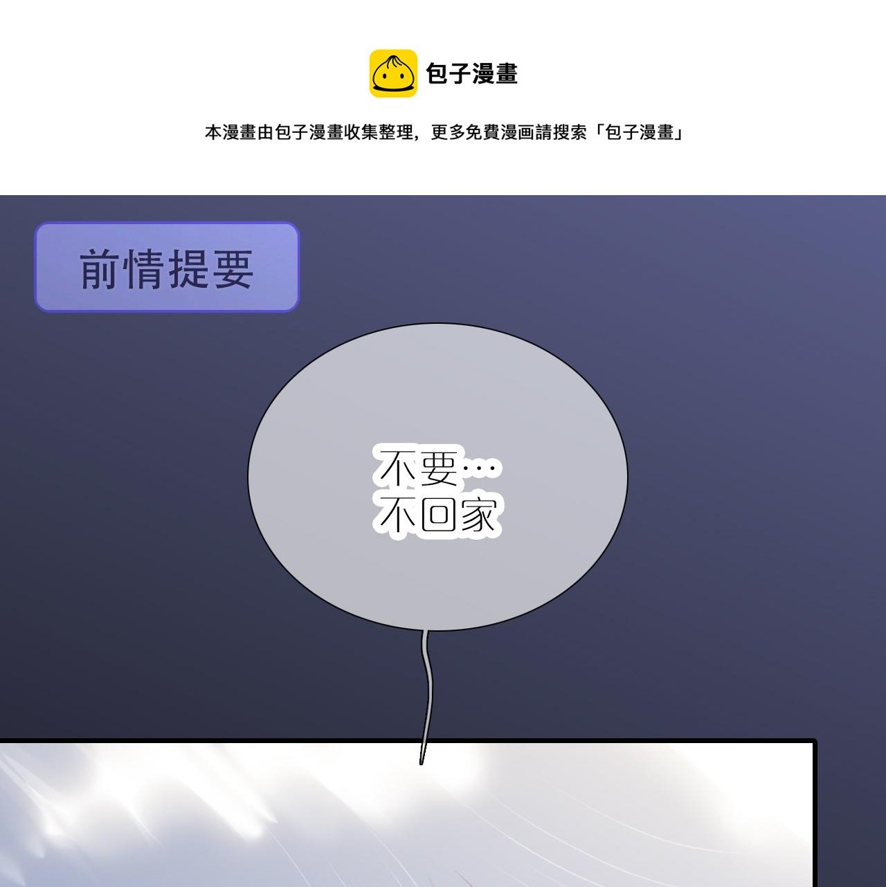 第58话 夸我