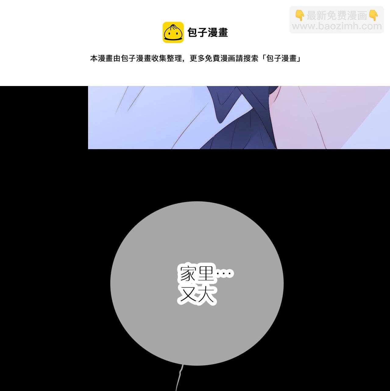 第58话 夸我
