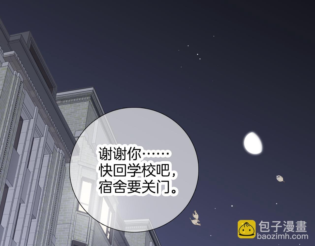 第58话 夸我