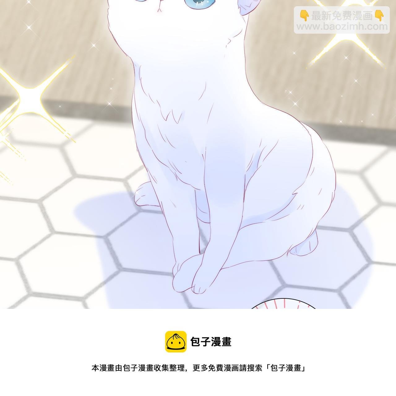 第58话 夸我
