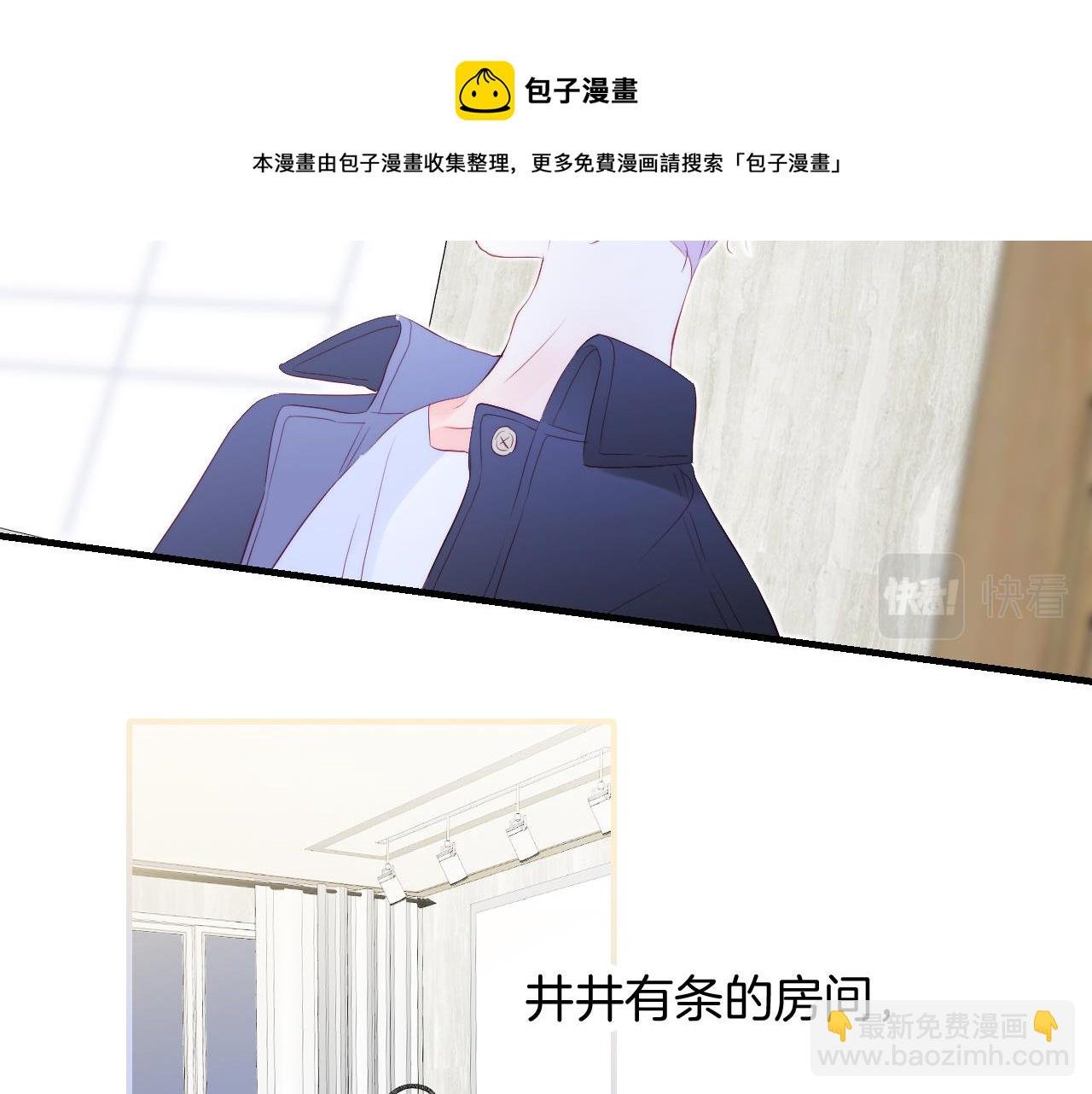 第58话 夸我