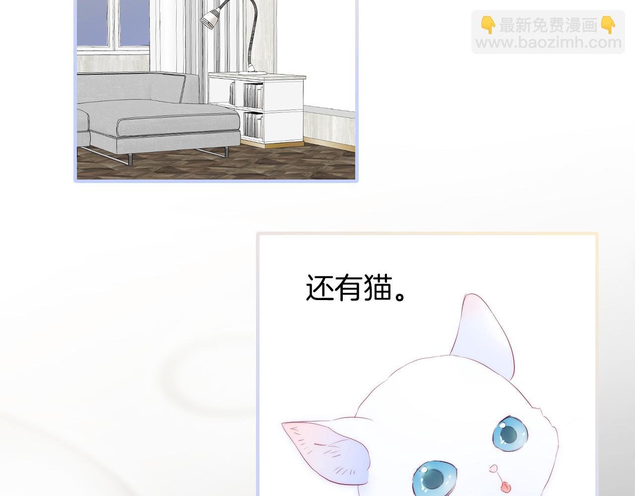 第58话 夸我