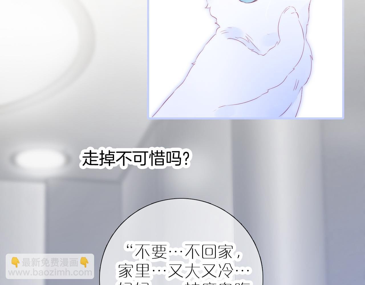 第58话 夸我