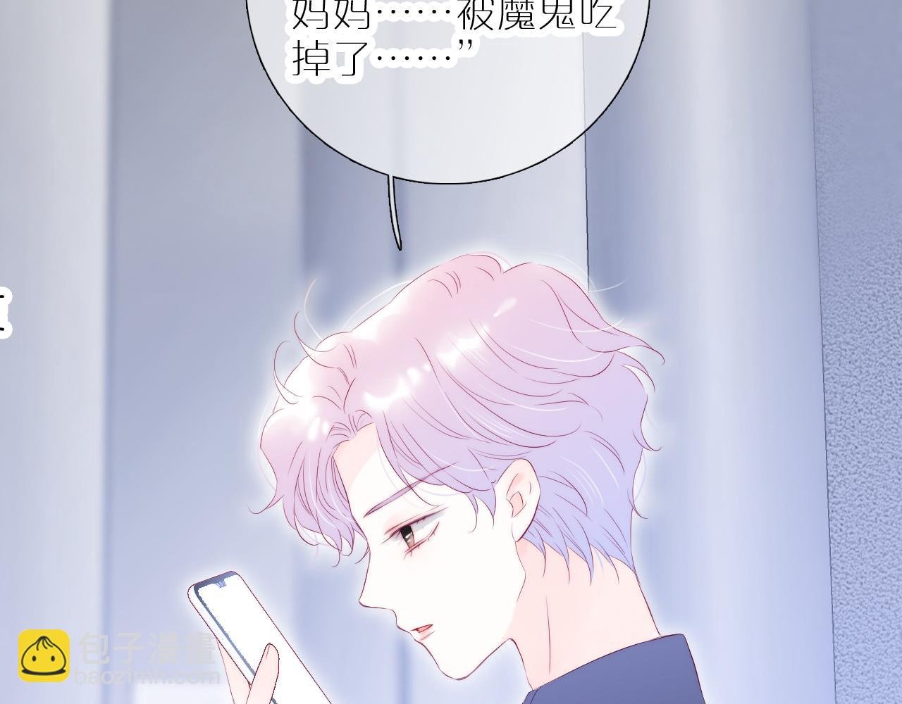 第58话 夸我
